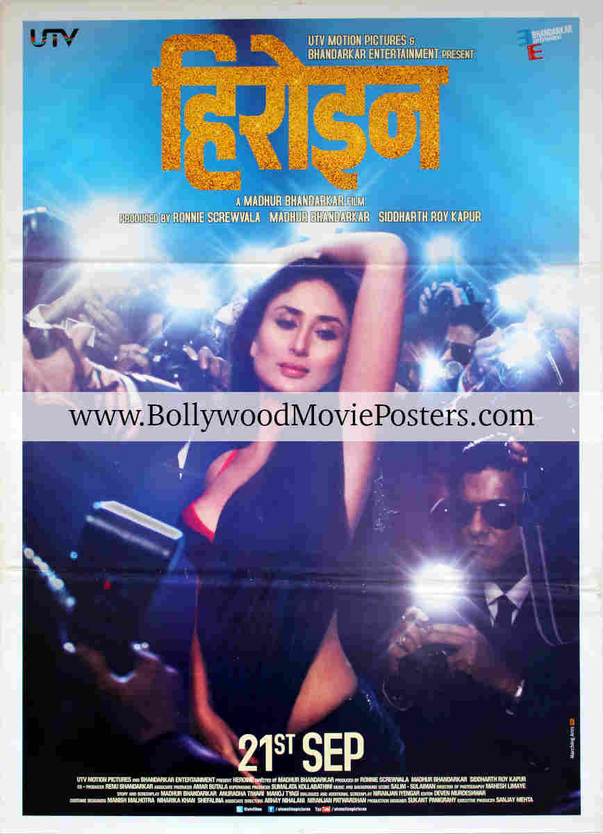 christian brandon recommends Heroine Hindi Full Movie