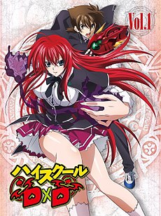 christina bradham add photo highschool dxd episode one