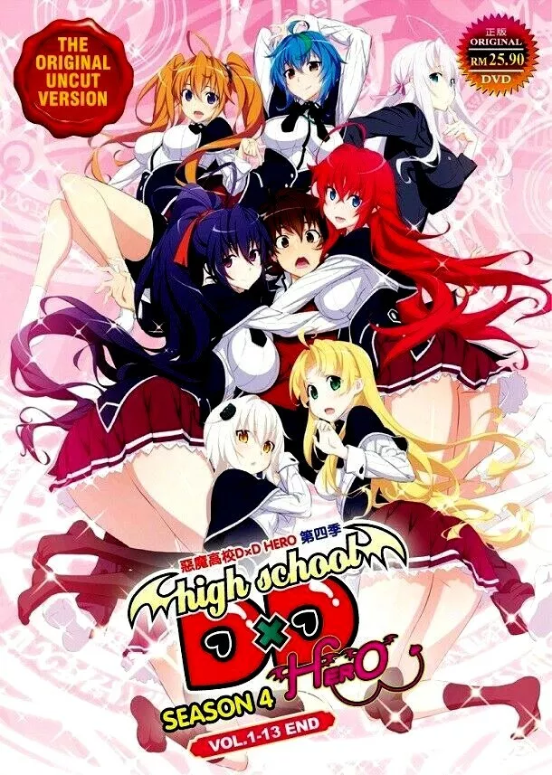 canan deniz recommends Highschool Dxd Season 4 English