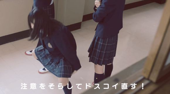 derek hardison recommends japanese schoolgirl panty pics pic