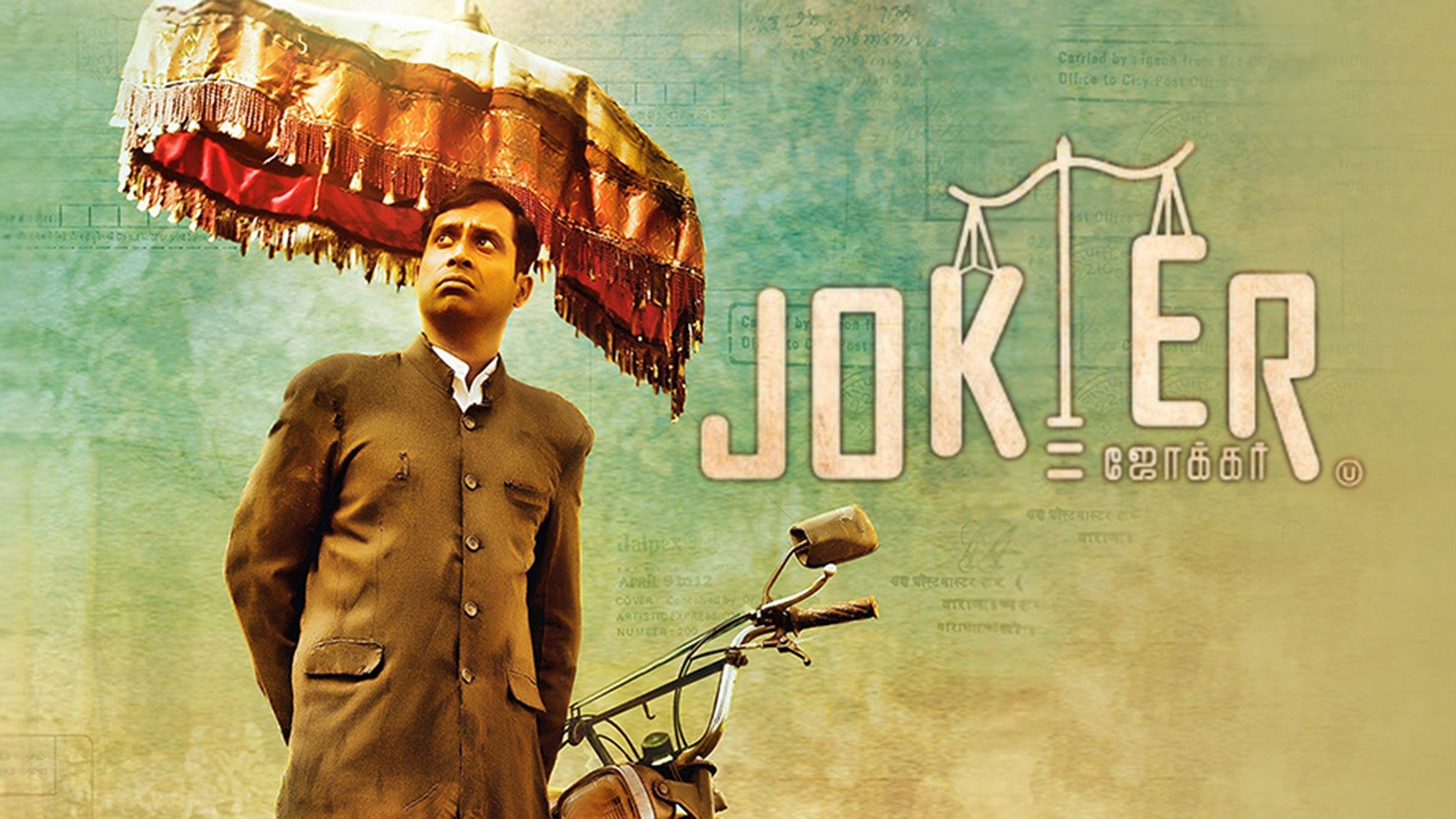cano aponte recommends Joker Tamil Movie Download