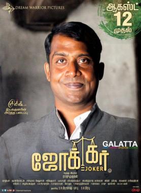 alvaro arellano add photo joker tamil movie download