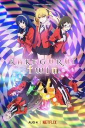 dexter dunn add photo kakegurui age rating