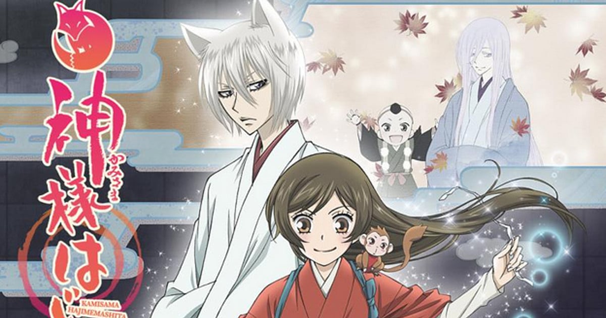 chyna dahl add photo kamisama kiss english dubbed