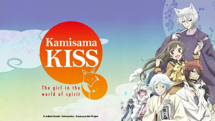 Kamisama Kiss Ep 4 daughters ass