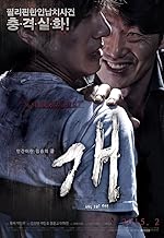 angela arantes recommends Korean Hot Movies List 2015