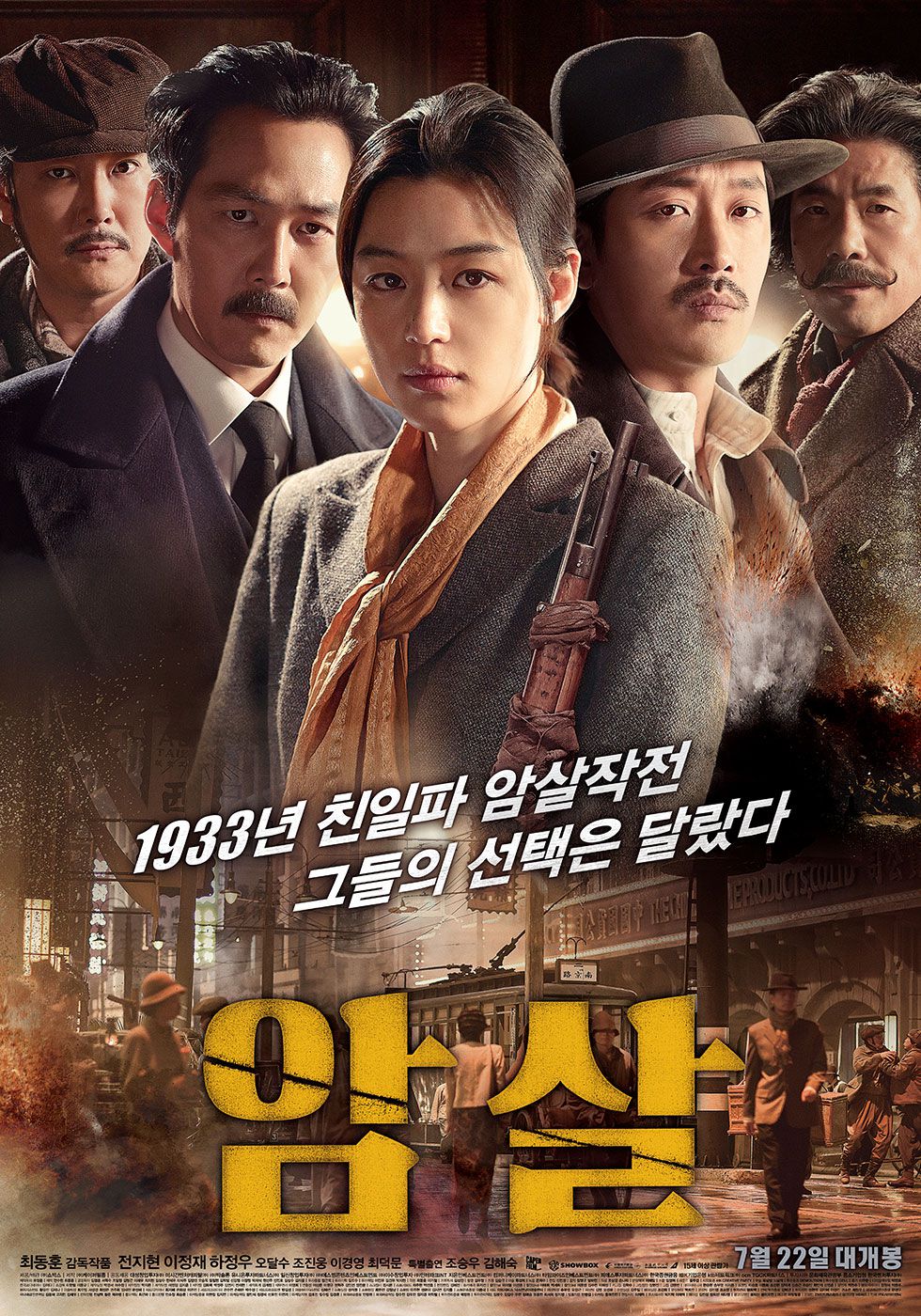ashley burson recommends korean hot movies list 2015 pic