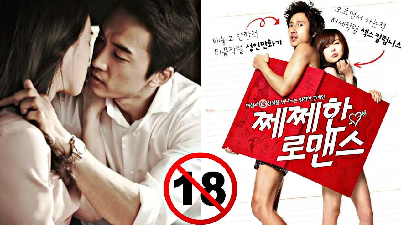 korean romantic movies 18