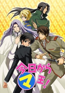 christy beaird recommends Kyou Kara Maou English Dubbed