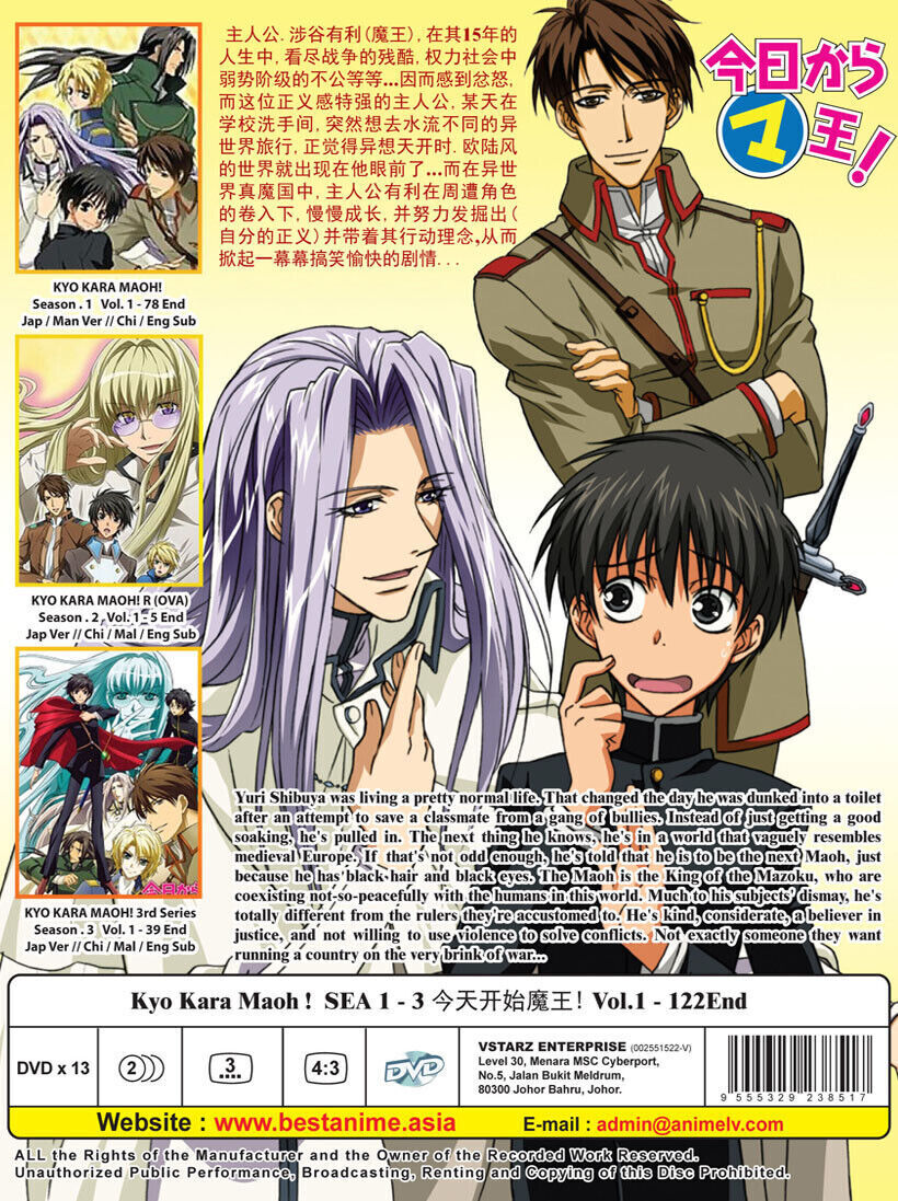 Kyou Kara Maou English Dubbed plug information