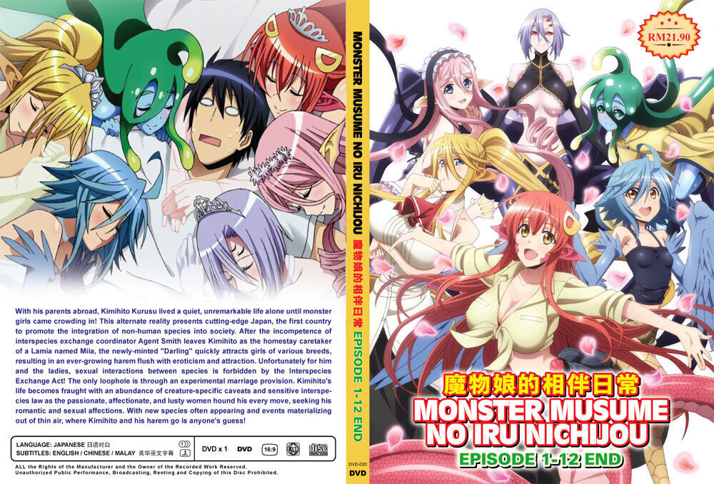 denise tullis recommends monster musume eng dub pic