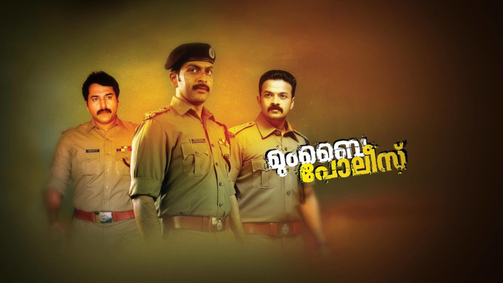 cathy haworth recommends Mumbai Police Malayalam Full Movie