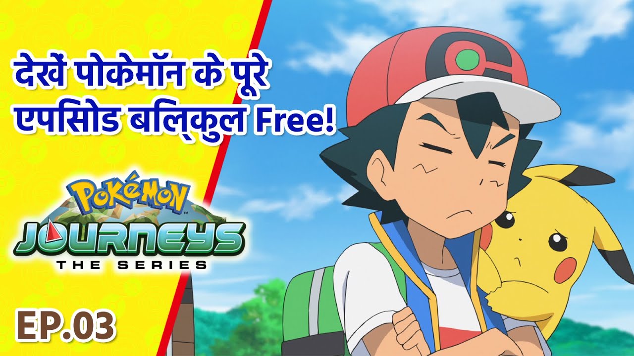 betty lou williams recommends pokemon videos in hindi pic