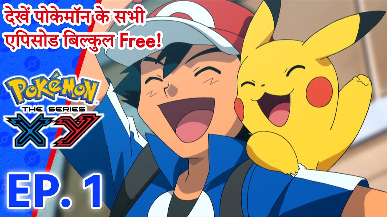 alana baxter add photo pokemon videos in hindi