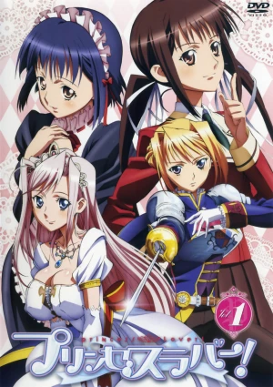 don sayson recommends Princess Lover Anime