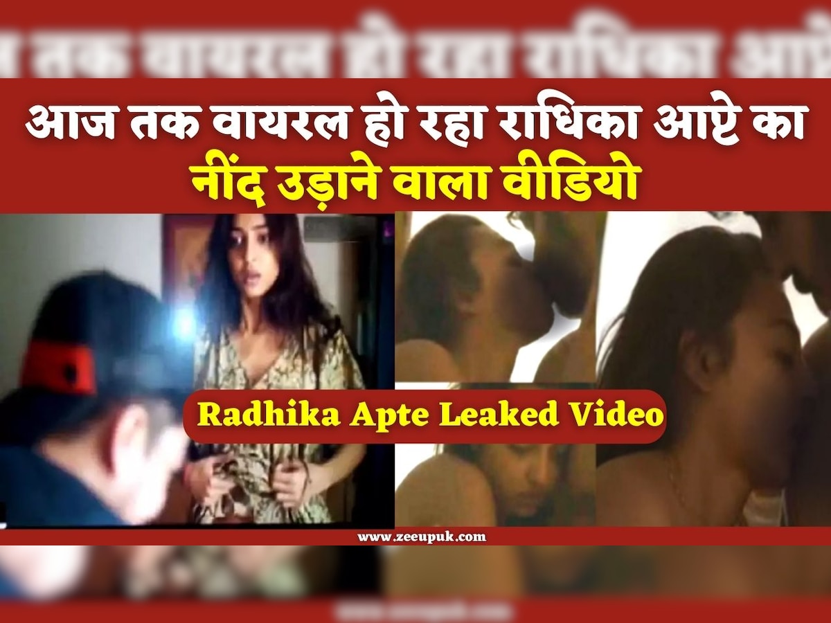 atish joshi add photo radhika apte leaked video