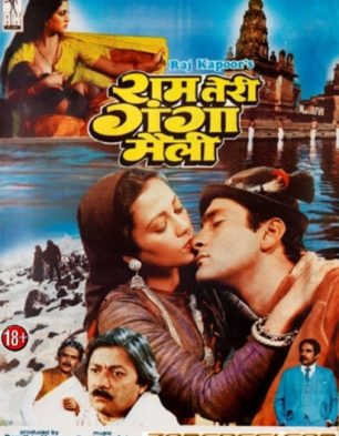 ayush chugh recommends ram tere ganga maile songs pic