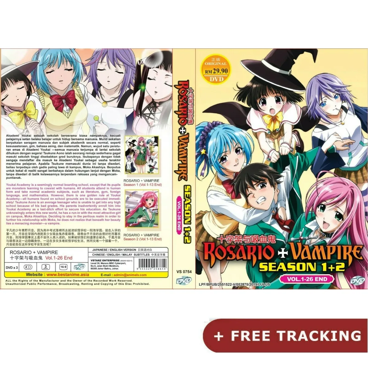 celal bulut recommends Rosario Vampire Episode 1 English Subbed