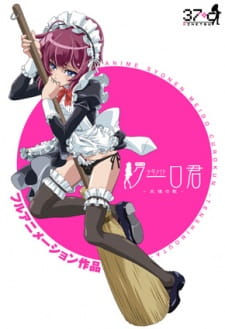 brandi wilkin add shounen maid kuuro kun photo