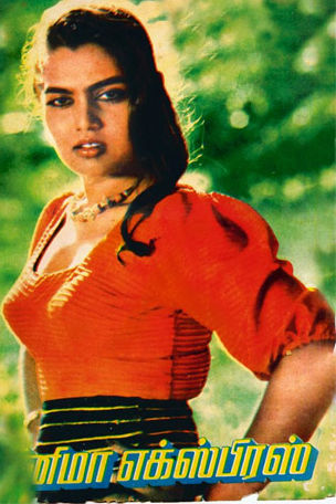 doug mohl add photo silk smitha movies list