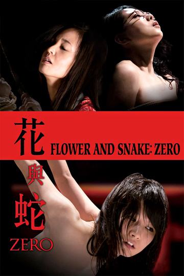 Best of Snake and flower movie