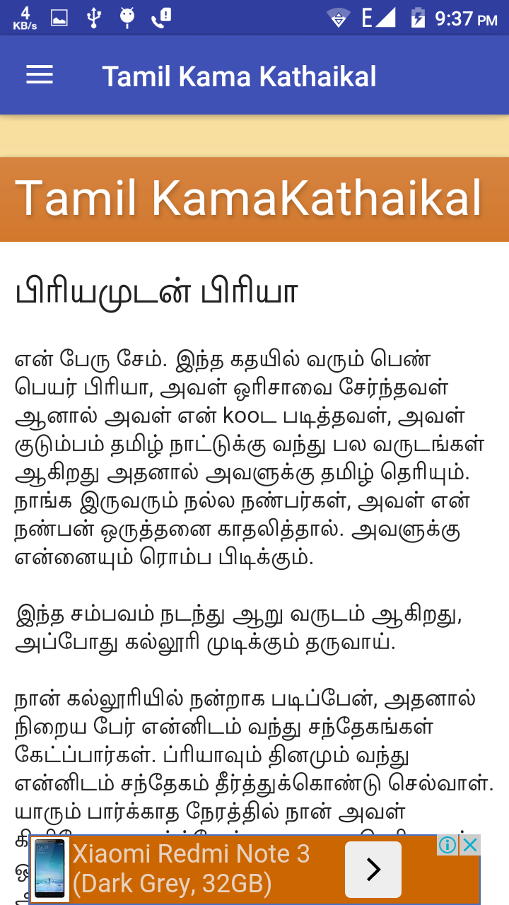 andrew del pilar recommends Tamil Kamakathaikal With Photos
