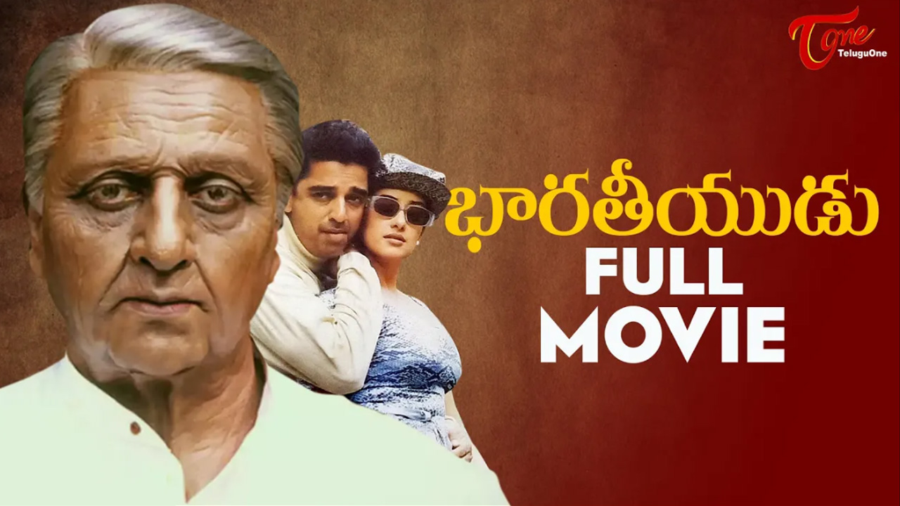Telugu Full Length Movies Free Download triana iglesias