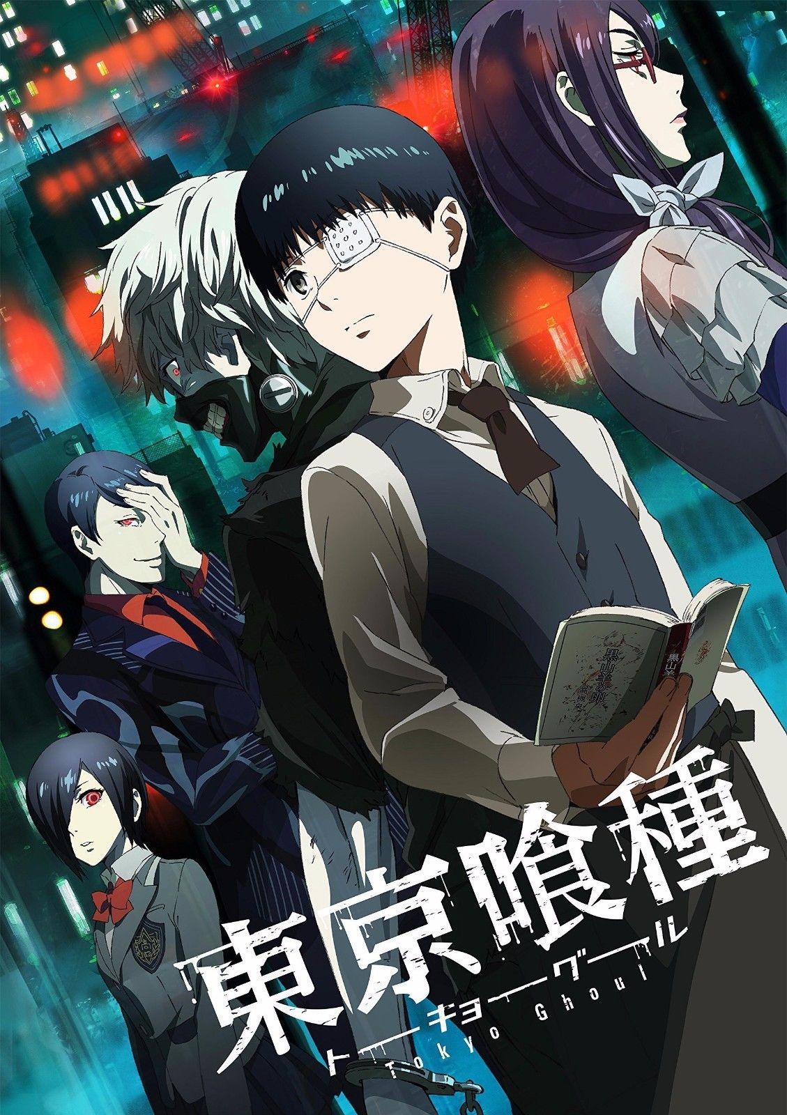 brian mcgroarty add tokyo ghoul season 2 episode 1 photo