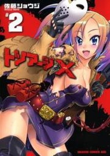 charles isi recommends triage x uncut online pic