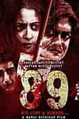 derek molloy recommends watch bengali movie online pic