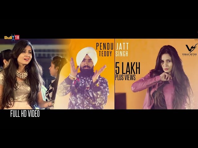 www pndu jatt com