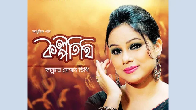 Youtube Bangla Song Momtaz ez gay
